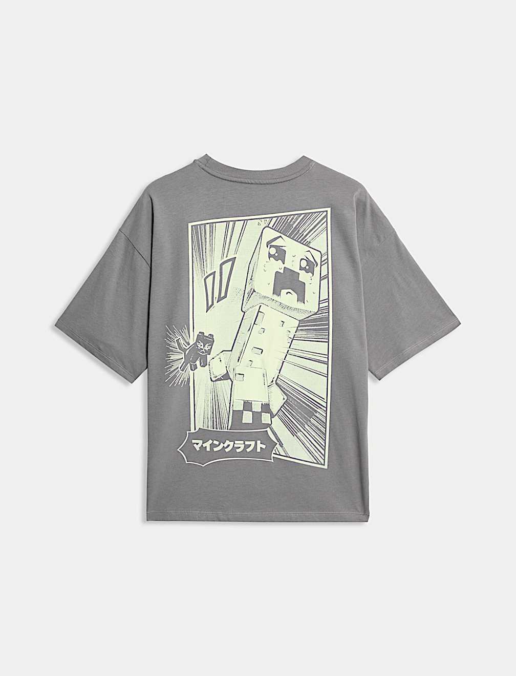 Pure Cotton Minecraft™ Ombre T-Shirt (6-16yrs)