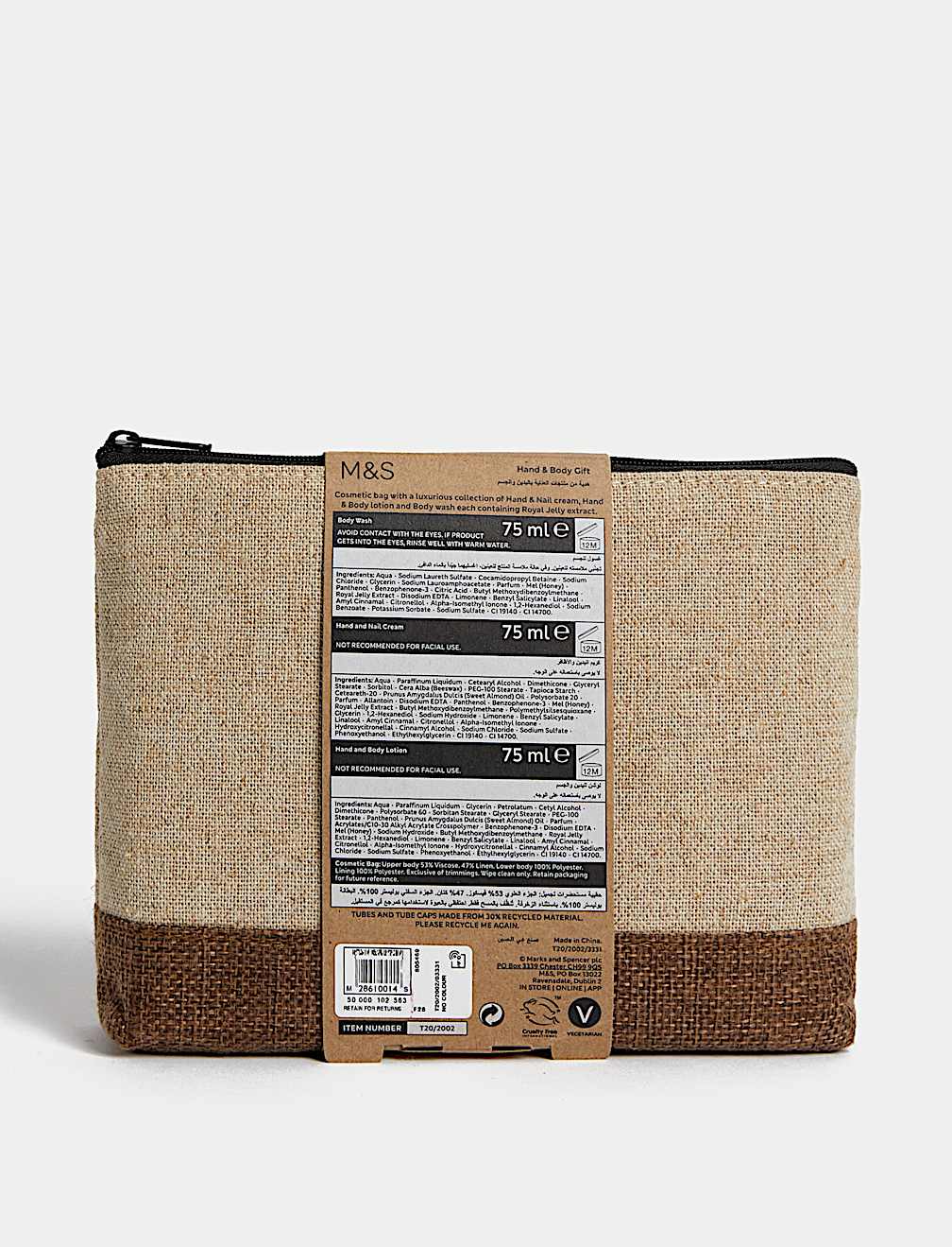 Hand & Body Gift Set