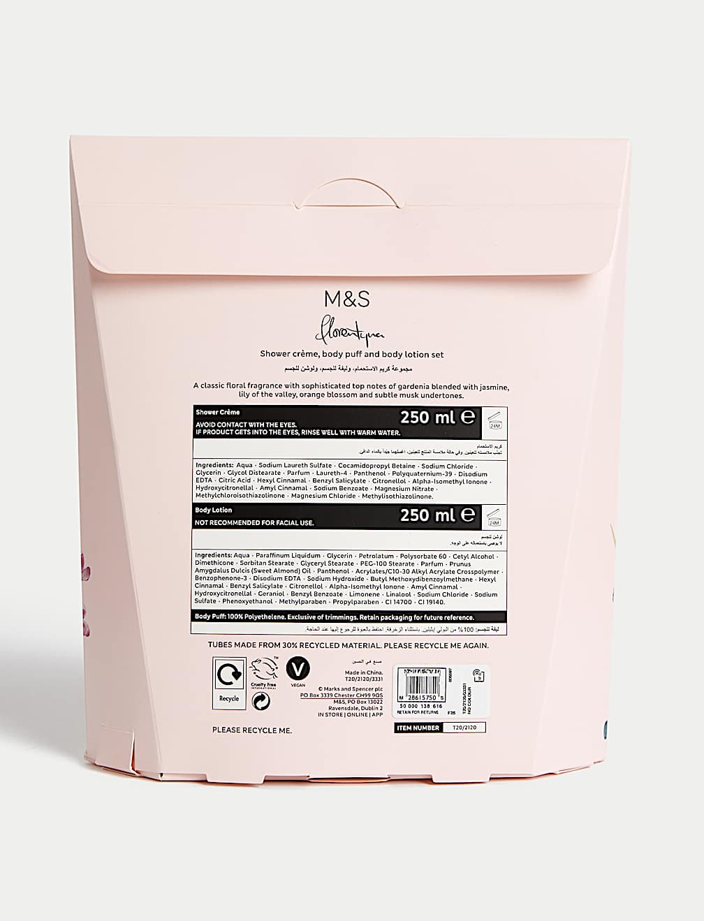 Foam Bath & Body Lotion Gift Set