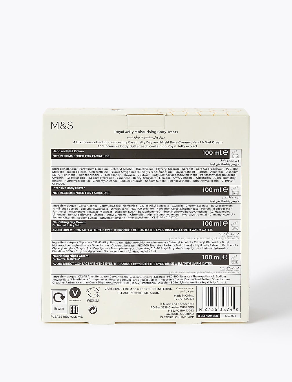 Moisturising Body Treats Gift Set