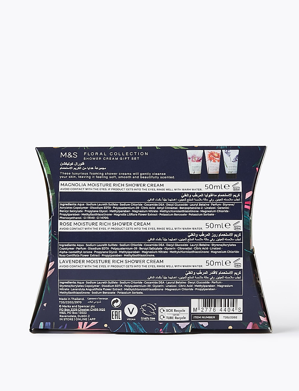 Floral Collection Shower & Bath Cream Trio