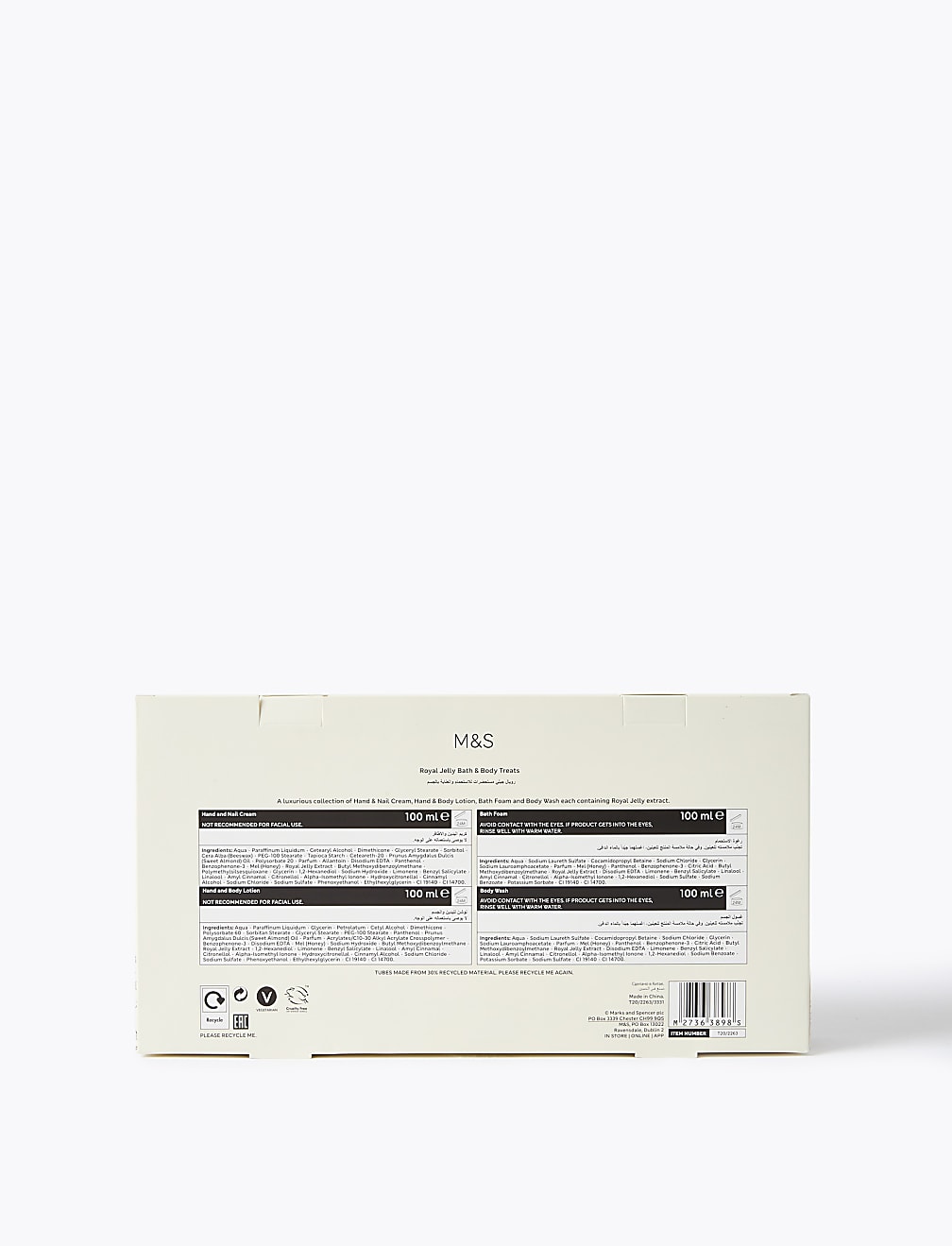 Luxury Body Treats Gift Set
