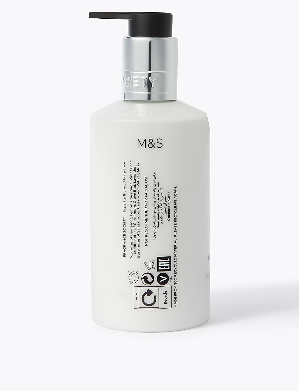 Bergamot, Cardamom & Sandalwood Hand & Body Lotion 265ml