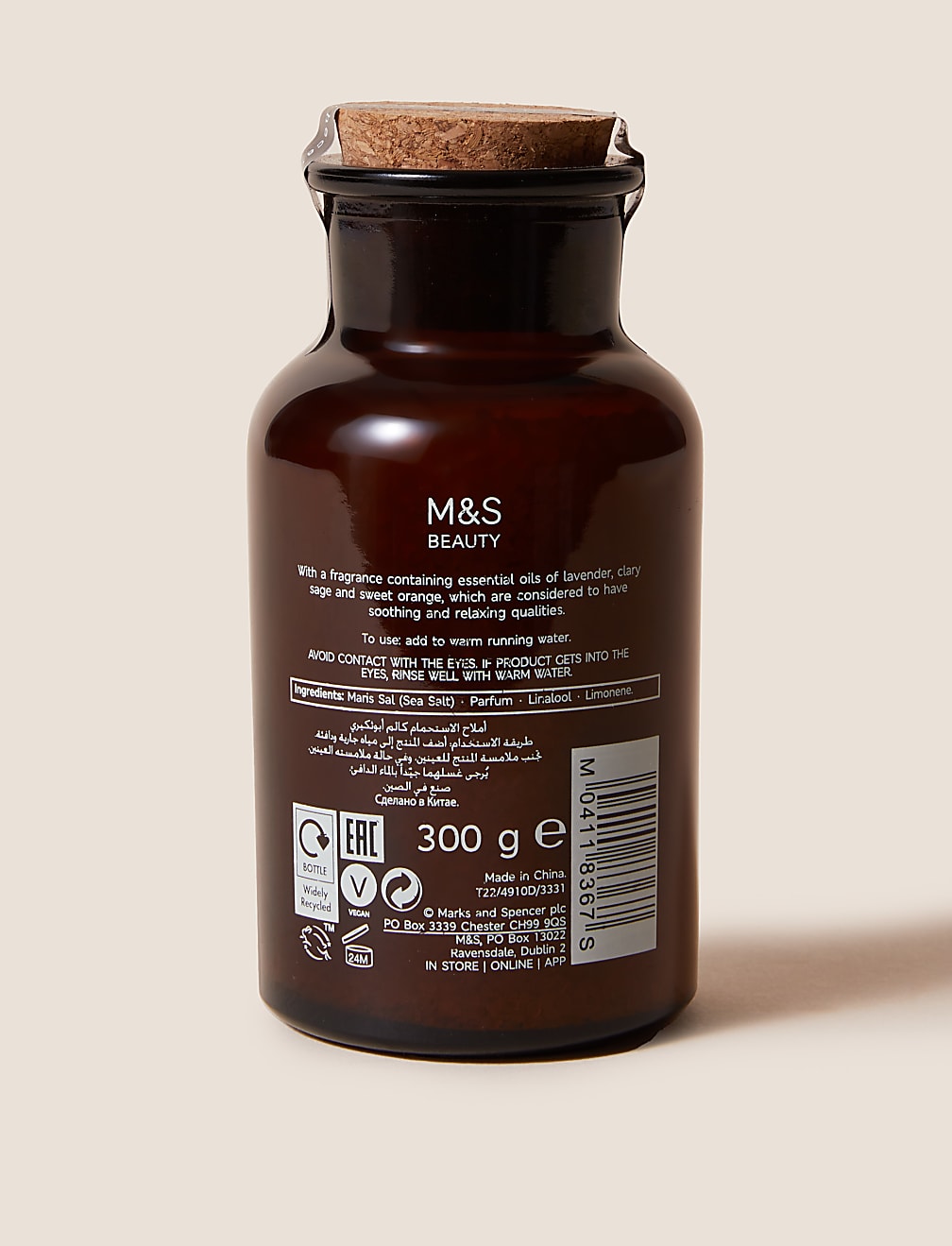 Calm Bath Salts 300g