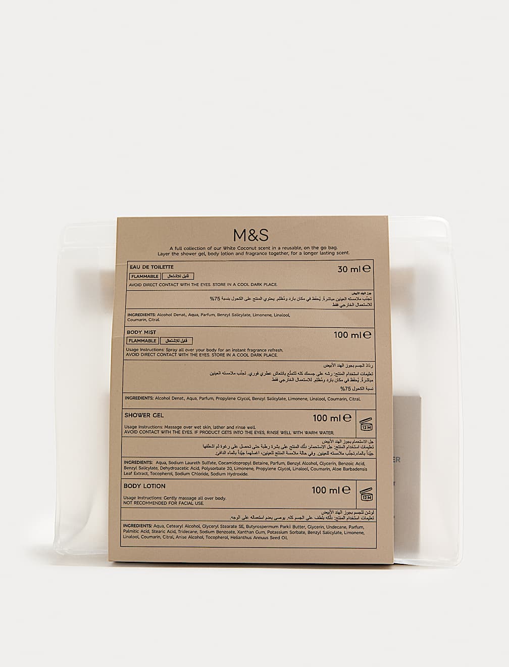 White Coconut Gift Set