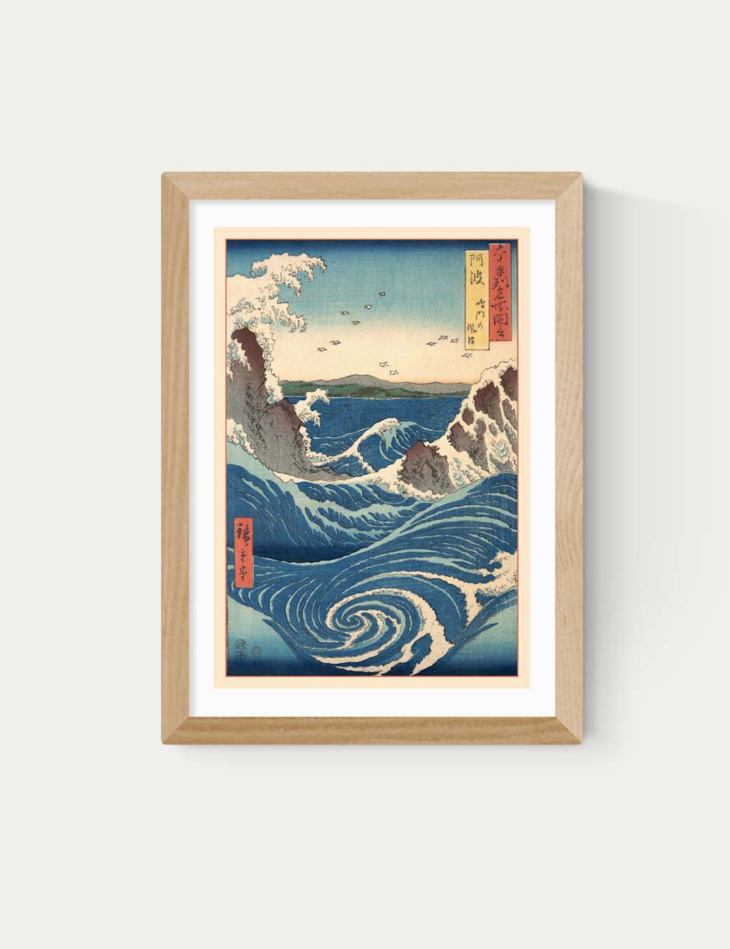 East End Prints Famous Views Framed Art - A3 - Natural - Available at M&S