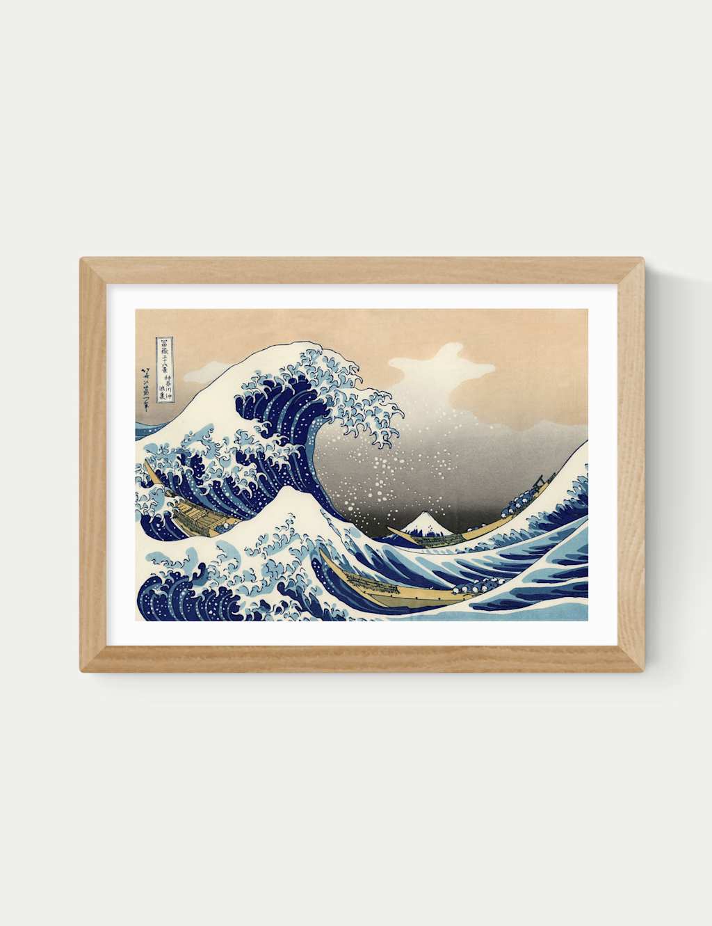 East End Prints The Great Wave Off Kanagawa Framed Art Print - A2 - Natural - Available at M&S