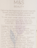 Magnolia Moisture Rich Bath Essence