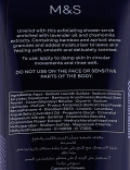 Unwind Lavender &Chamomile Body Scrub 250ml