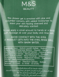 Shower Gel 250ml