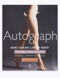 7 Denier Cool Comfort™ Body Shaper Tights