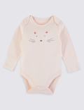5 Piece Pure Cotton Start Up Set (61/2lbs-6 Mths)