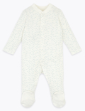 5 Pack Organic Cotton Starter Baby Set (6½lbs-12 Mths)