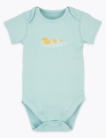 5 Pack Organic Cotton Starter Baby Set (6½lbs-12 Mths)
