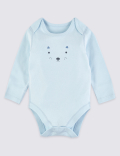 5 Piece Pure Cotton Start Up Set (61/2lbs- 6 Mths)