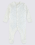 5 Piece Pure Cotton Start Up Set (61/2lbs- 6 Mths)