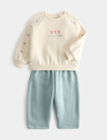 2 Pack Cotton Rich Embroidered Sweat Outfit (0-5 Yrs)