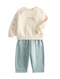 2 Pack Cotton Rich Embroidered Sweat Outfit (0-5 Yrs)