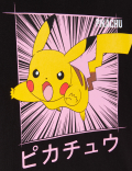 Pokémon™ Short Pyjama Set (6-16 Yrs)