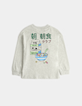 Kids' 2 Pack Tokyo Graphic Pyjama Sets (1-8 Yrs)