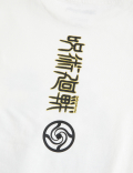 Pure Cotton Jujutsu Kaisen™ T-Shirt