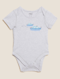 3pk Pure Cotton Animal Bodysuits (6½lbs - 3 Yrs)