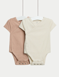 2pk Pure Cotton Waffle Bodysuits (6½lbs-3 Yrs)