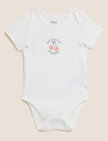 3pk Pure Cotton Fruit Bodysuits (61/2lbs - 3 Yrs)