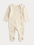Cotton Rich I Love Daddy Sleepsuit (7lbs-1 Yrs)