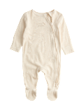 Cotton Rich I Love Daddy Sleepsuit (7lbs-1 Yrs)