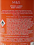 &Sigma;&pi;&rho;έ&iota; &sigma;ώ&mu;&alpha;&tau;&omicron;&sigmaf; Spiced Amber