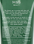 Shower Gel 250ml