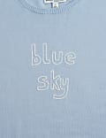 סריג Blue Sky מצמר מרינו טהור