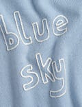 סריג Blue Sky מצמר מרינו טהור