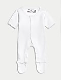 8pc Pure Cotton Premature Starter Set