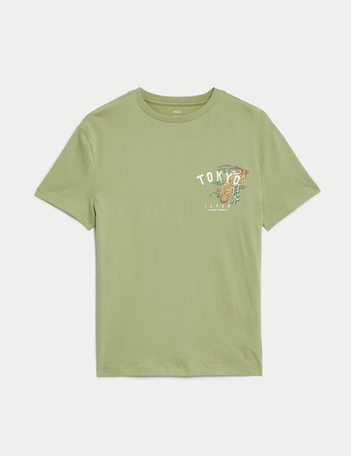 

Marks & Spencer Pure Cotton Tiger Graphic T-Shirt (6-16 Yrs) (BOYS, KHAKI, 11-12)