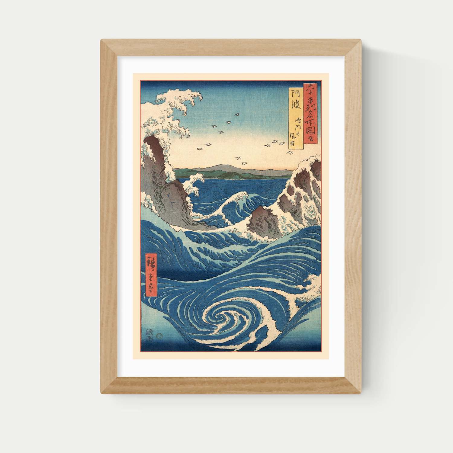 East End Prints Famous Views Framed Art - A2 - Natural - Available at M&S