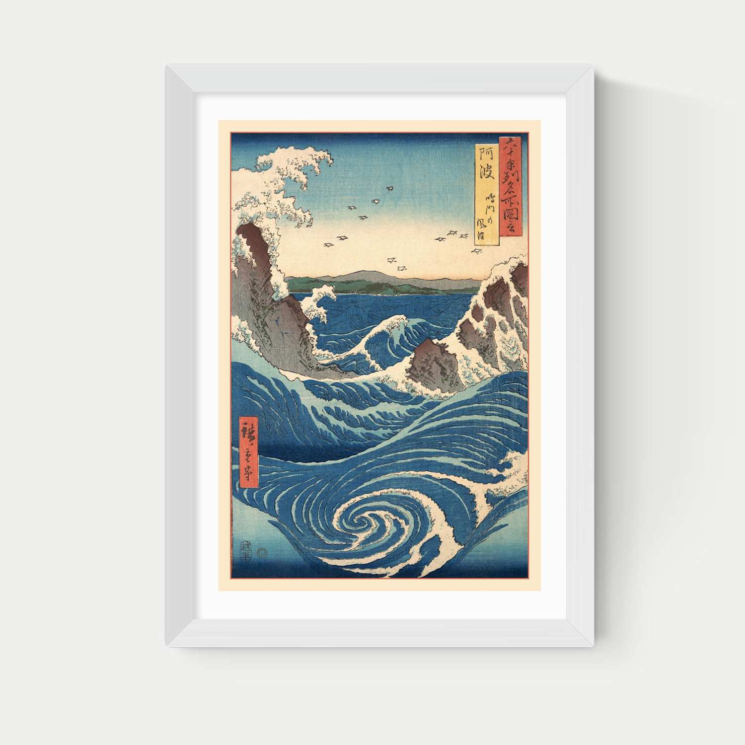 East End Prints Famous Views Framed Art - A1 - White - Available at M&S