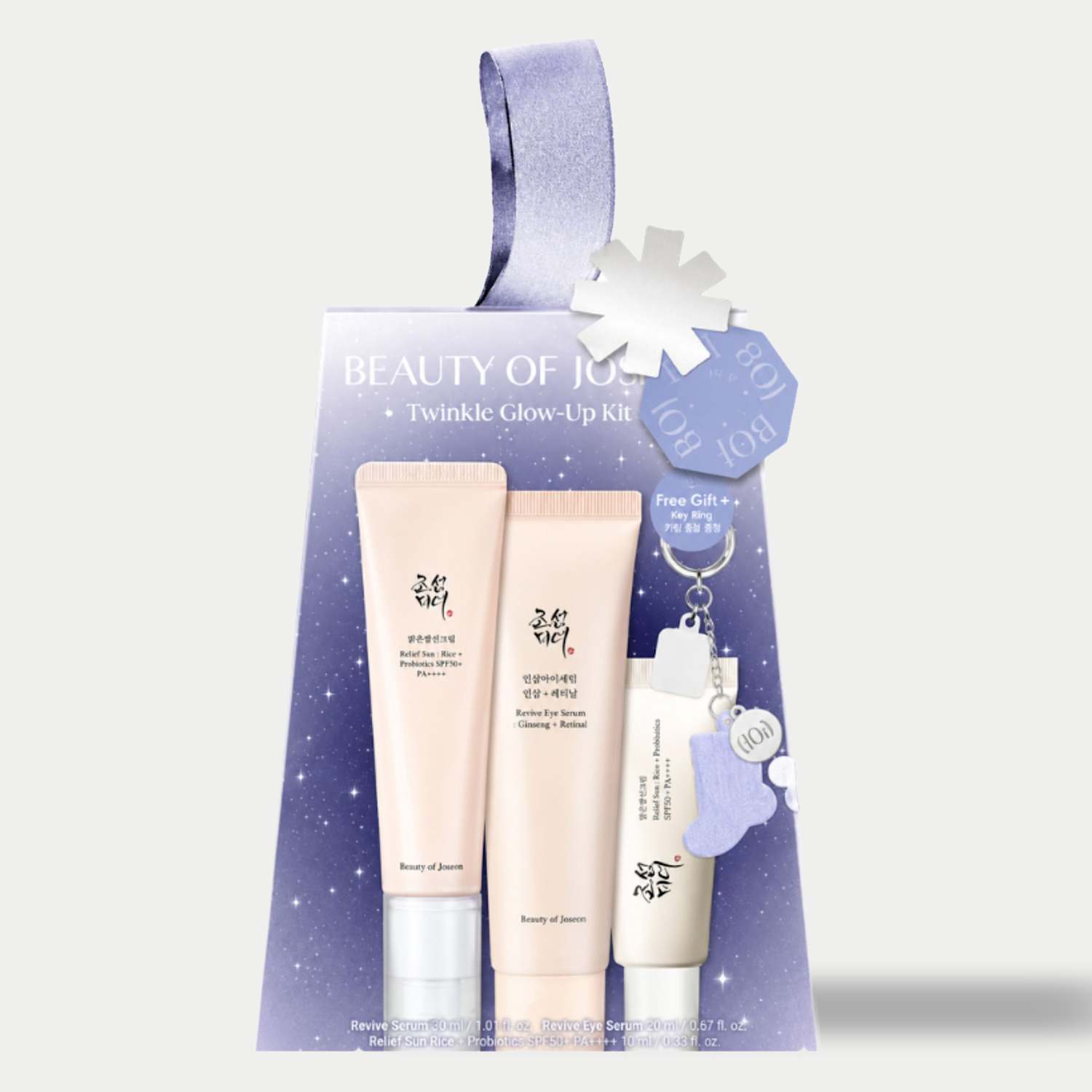 Women's Beauty of Joseon Twinkle Glow-Up Ritual - Available at M&S