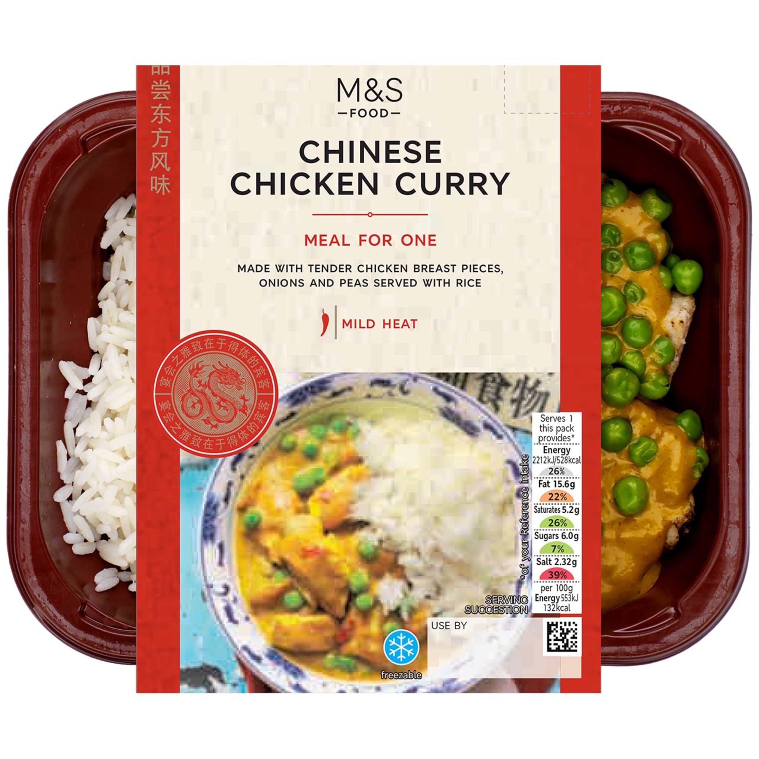 Chinese Chicken Curry Meal for One 1 of 1