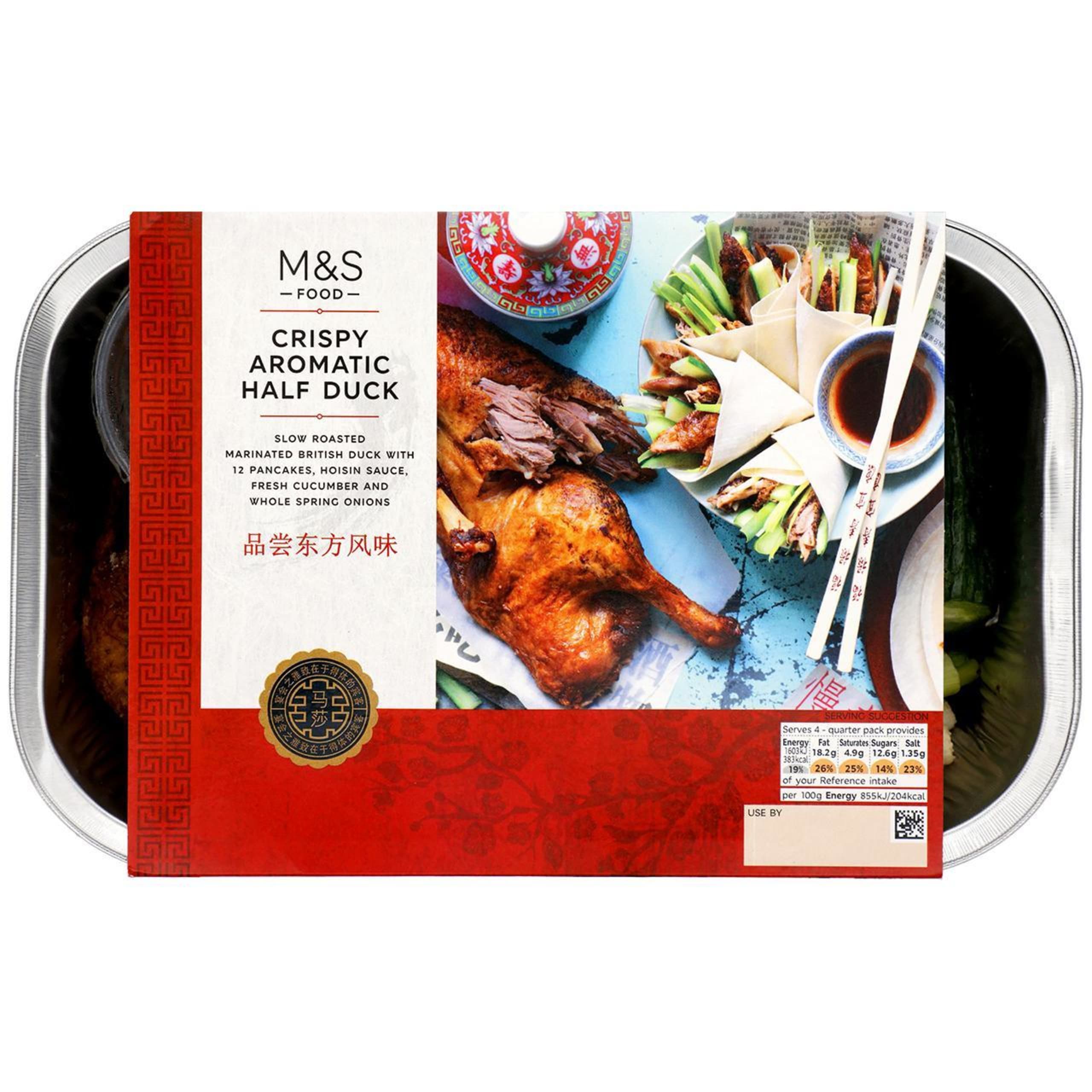 Crispy Aromatic Half Duck 1 of 1