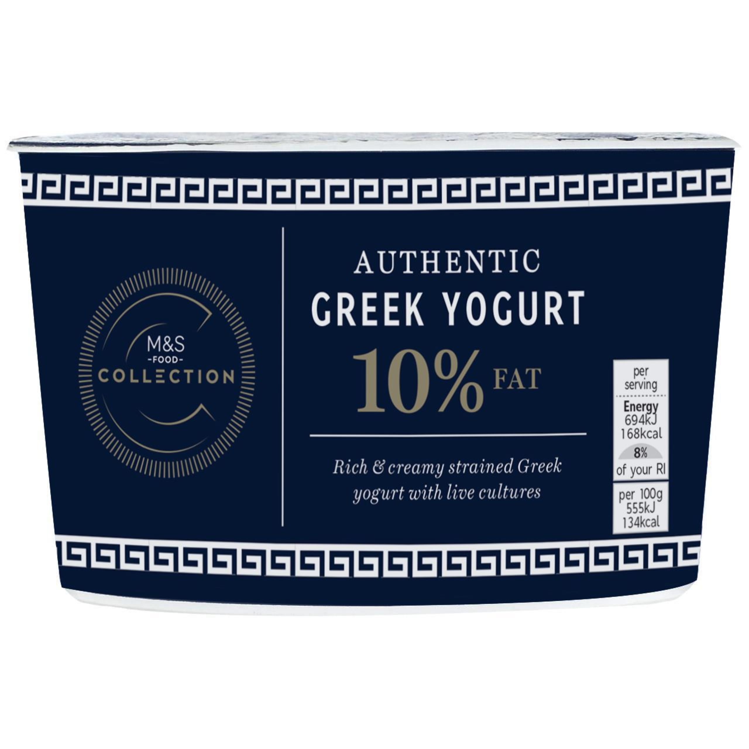 Authentic Greek Yogurt 1 of 1