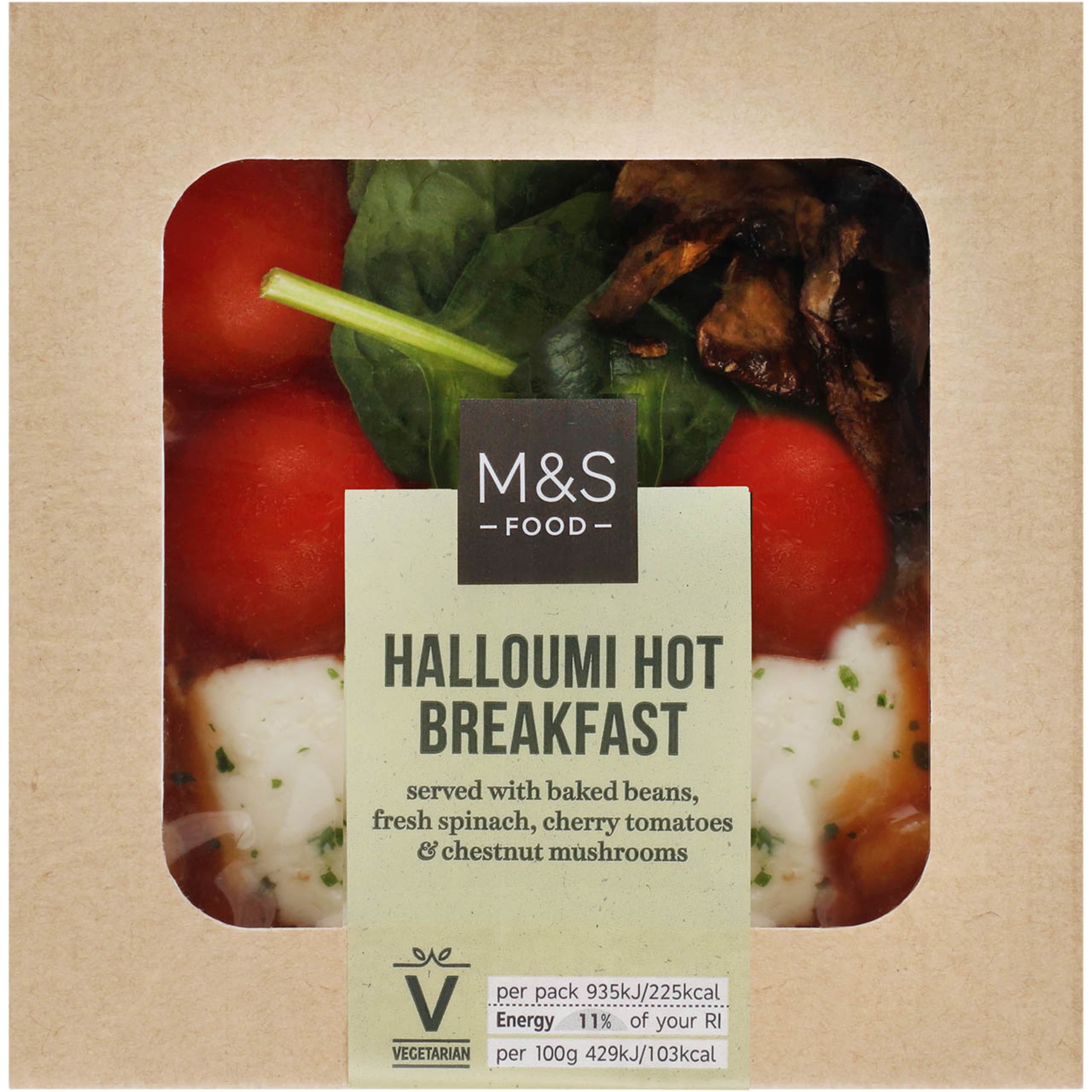 Halloumi Veg Breakfast 1 of 1