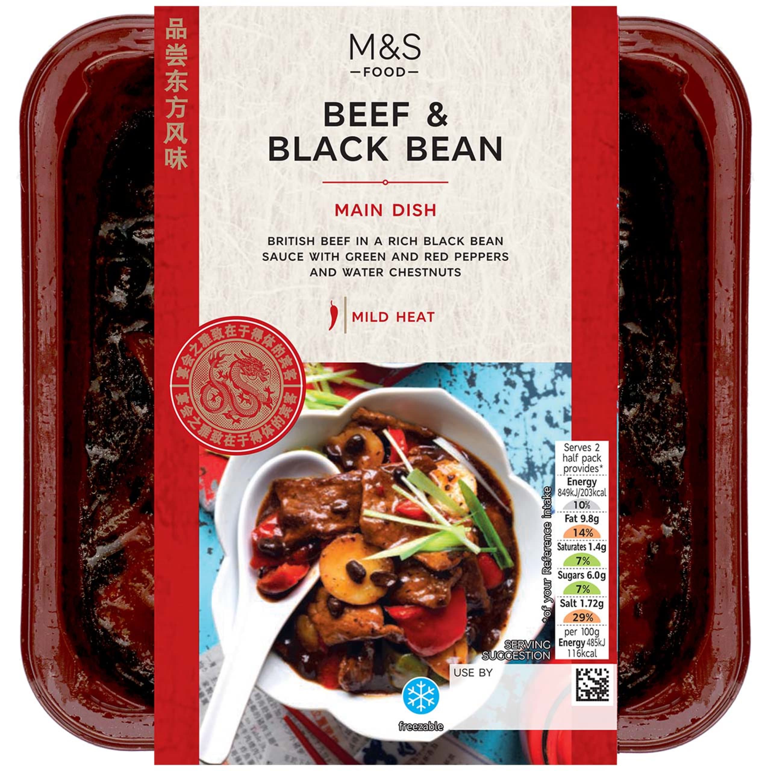 Beef and Black Bean 1 of 1