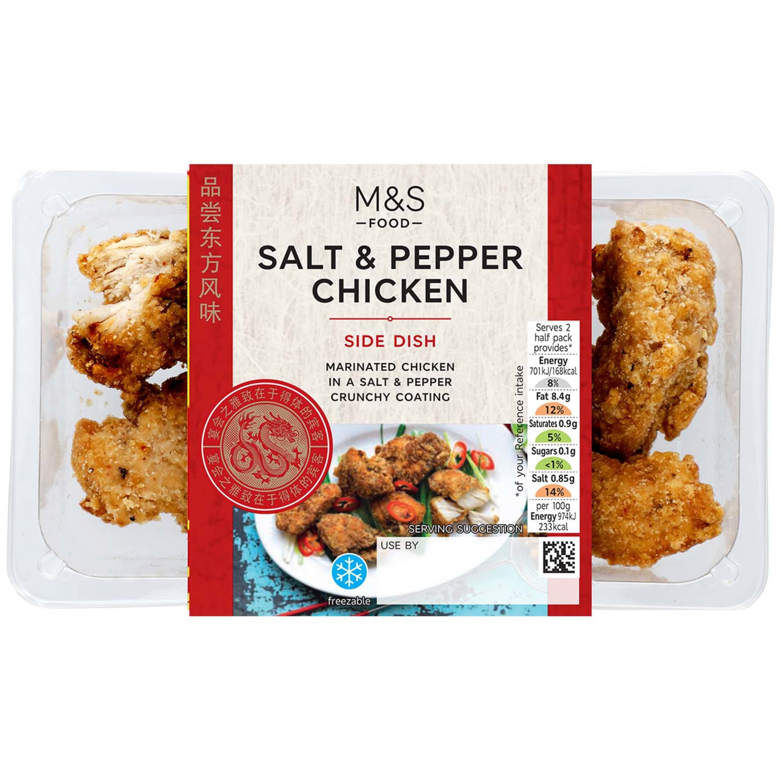 Salt and Pepper Chicken 1 of 1