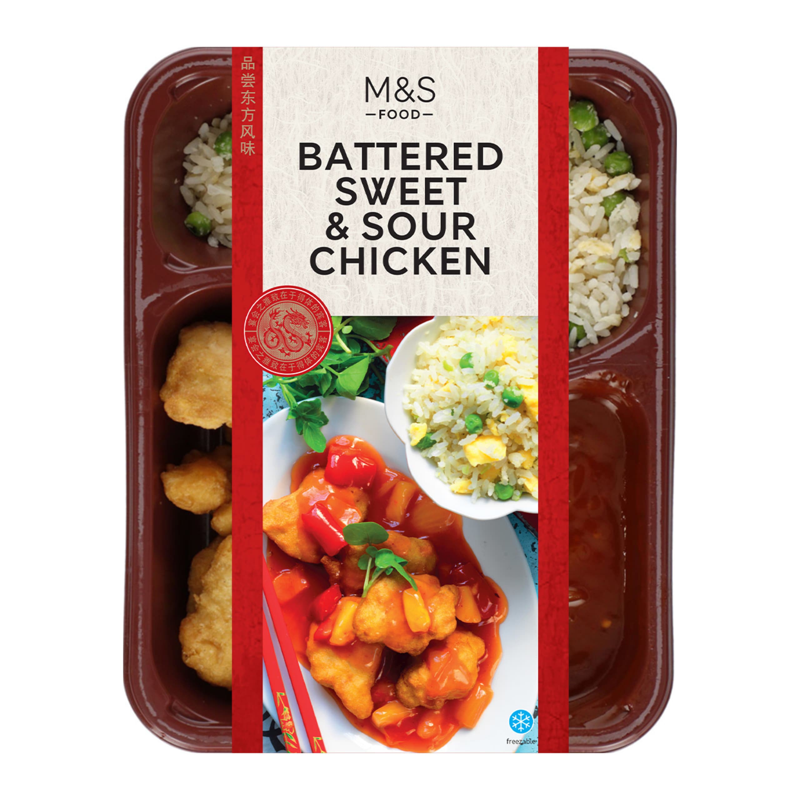 Battered Sweet and Sour Chicken 1 of 1