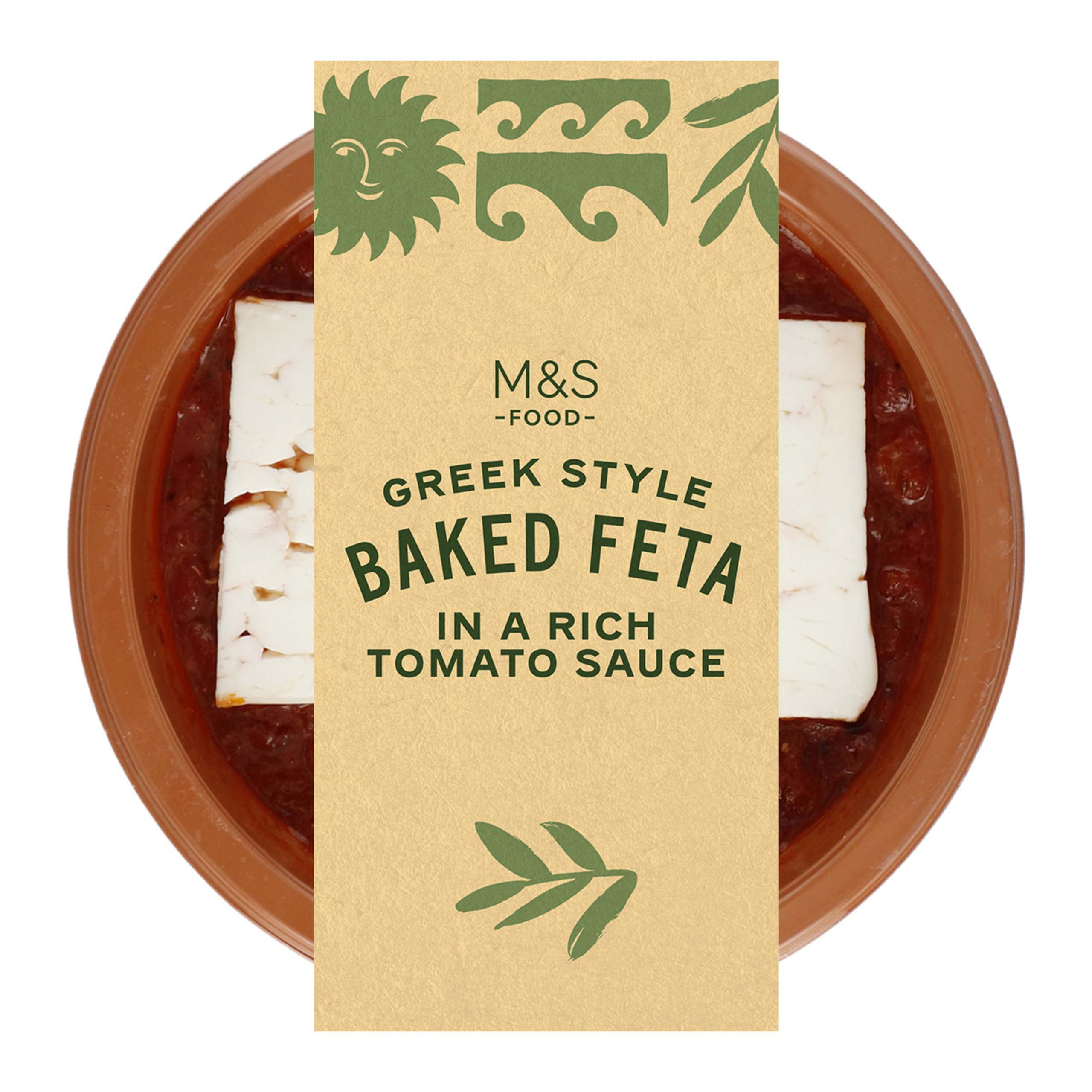 Greek Style Baked Feta 1 of 2