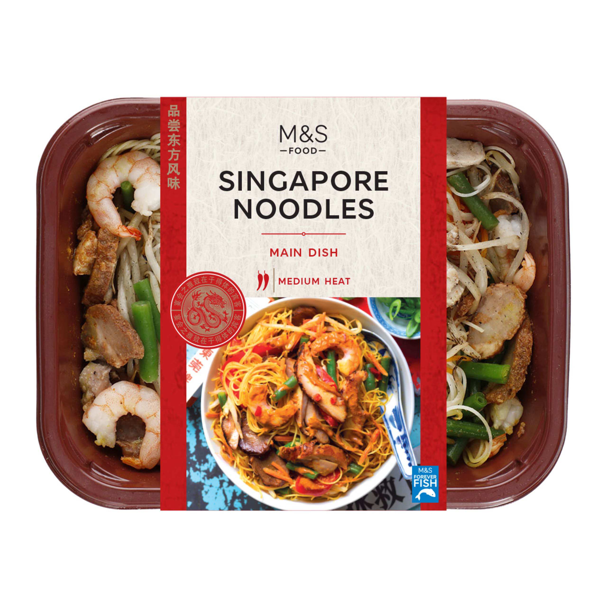 Singapore Noodles 1 of 1