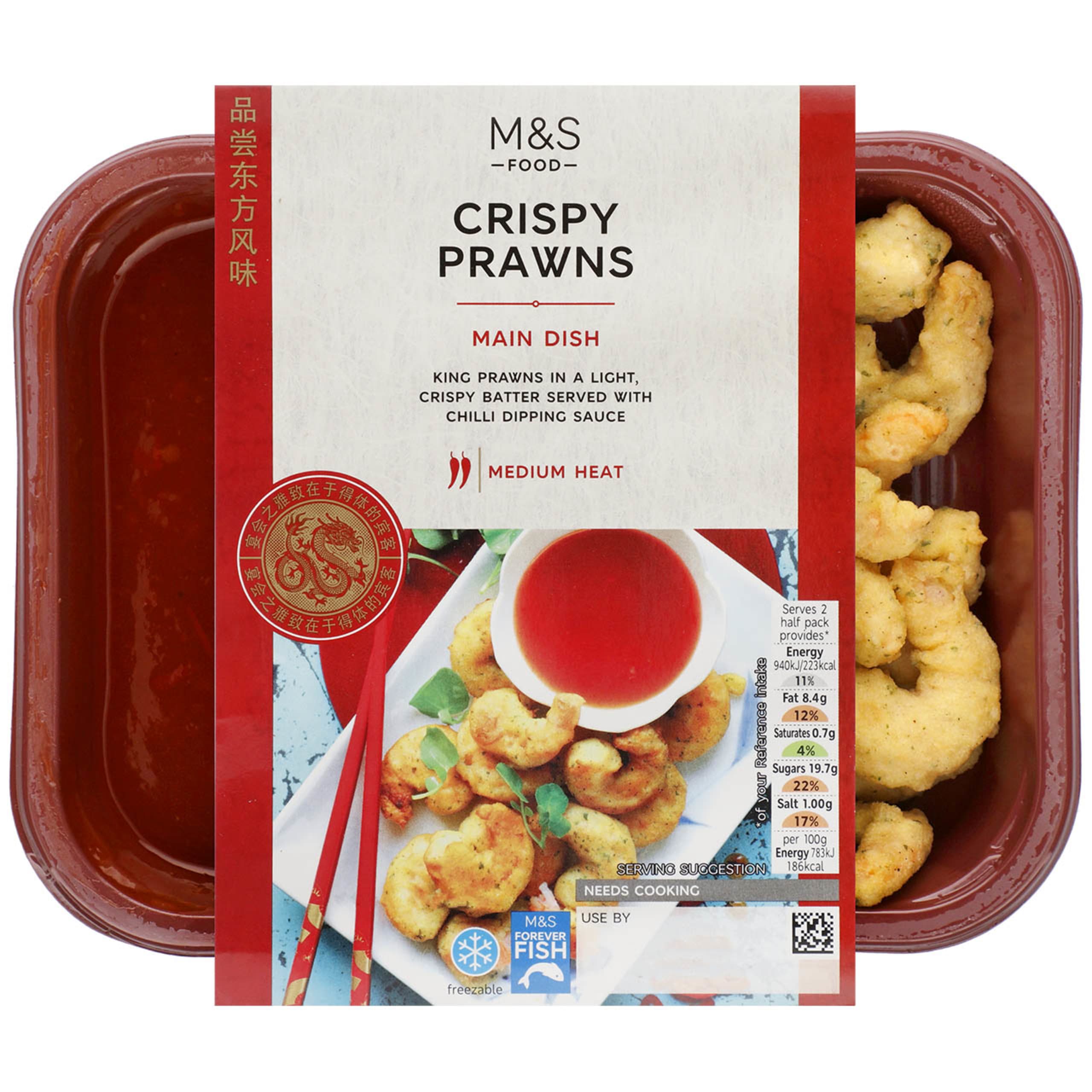 Crispy Prawns 1 of 1