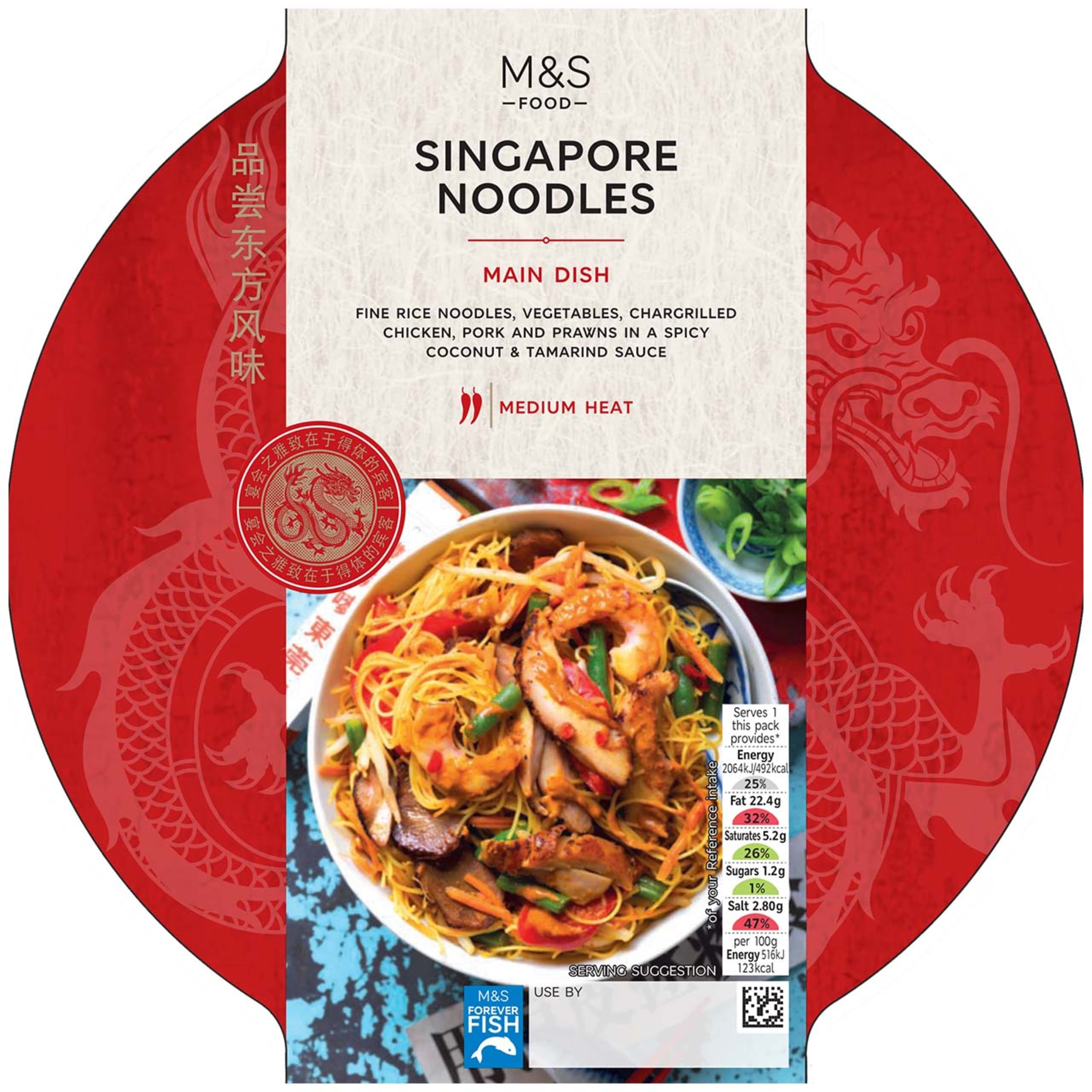 Singapore Noodles 1 of 1